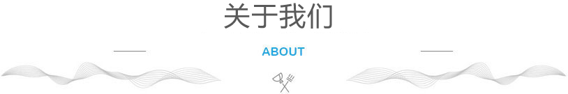 關(guān)于南方泵業(yè)